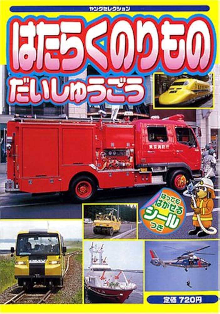 新品未開封 日本語訳付き 山荷葉 流れて行った、放してやったものたち 산하엽 新品未開封 日本語訳付き 山荷葉 流れて行った、放してやった